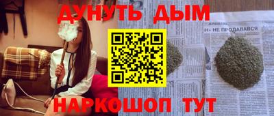спайс Волжский