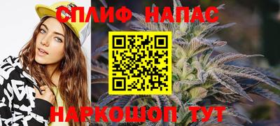 спайс Волжский
