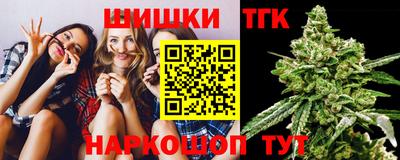 мяу мяу кристалл Чебоксары