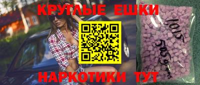 бошки Волгодонск
