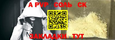 кокаин премиум Гагарин