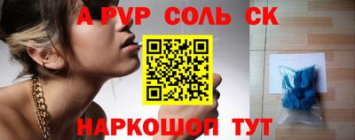 бошки Волгодонск