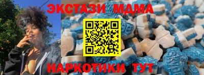 бошки Волгодонск