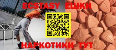спайс Волжский