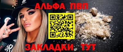 спайс Волжский