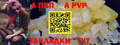 марихуана Волжск