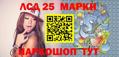 спайс Волжский