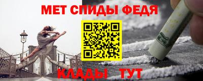 спайс Волжский
