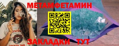бошки Волгодонск