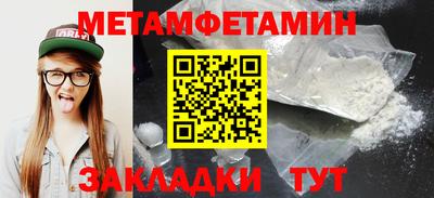 спайс Волжский