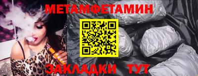 марихуана Волжск