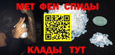 бошки Волгодонск