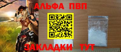 марихуана Волжск
