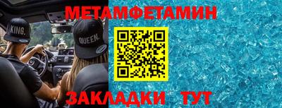 бошки Волгодонск