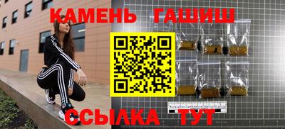 марихуана Волжск