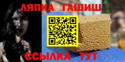 спайс Волжский