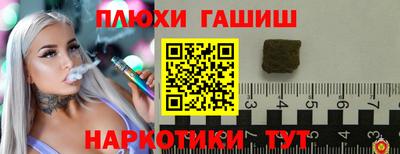 спайс Волжский