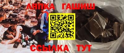 марихуана Волжск