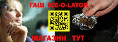 марихуана Волжск