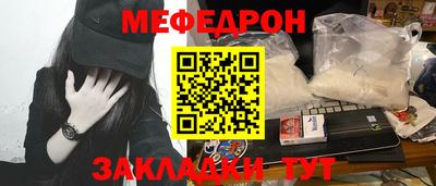 марихуана Волжск