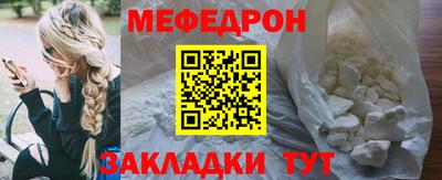 бошки Волгодонск