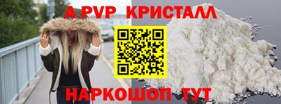 бошки Волгодонск