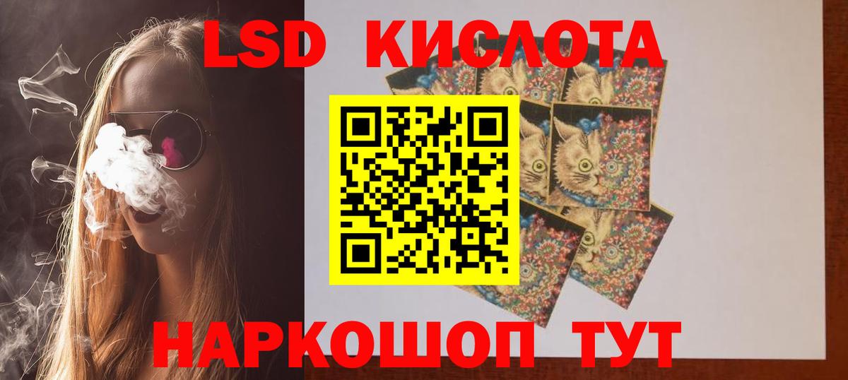 LSD-25 экстази кислота  LSD-25 экстази  Владимир  LSD-25 экстази кислота 