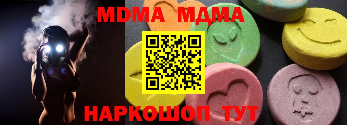 MDMA  Владимир  МДМА VHQ  МДМА VHQ 