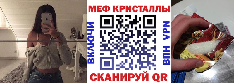МЕФ мука  Владимир 