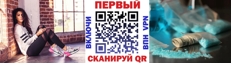 МЕТАМФЕТАМИН Декстрометамфетамин 99.9% Владимир
