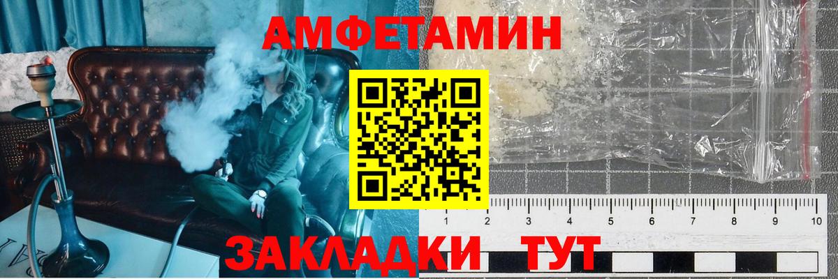 Метамфетамин винт Владимир