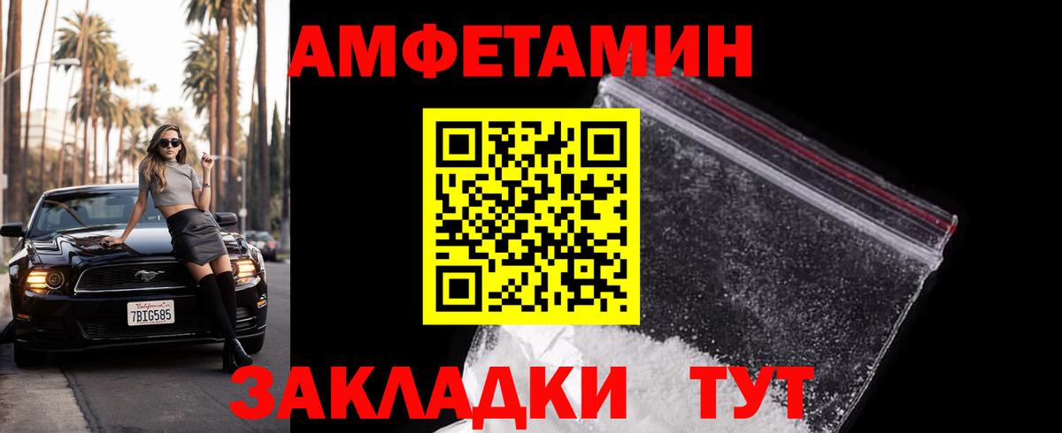 МЕТАМФЕТАМИН Декстрометамфетамин 99.9%  Владимир 