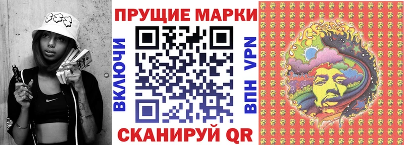 Марки 25I-NBOMe 1,8мг  дарнет шоп  МЕГА сайт  Владимир 