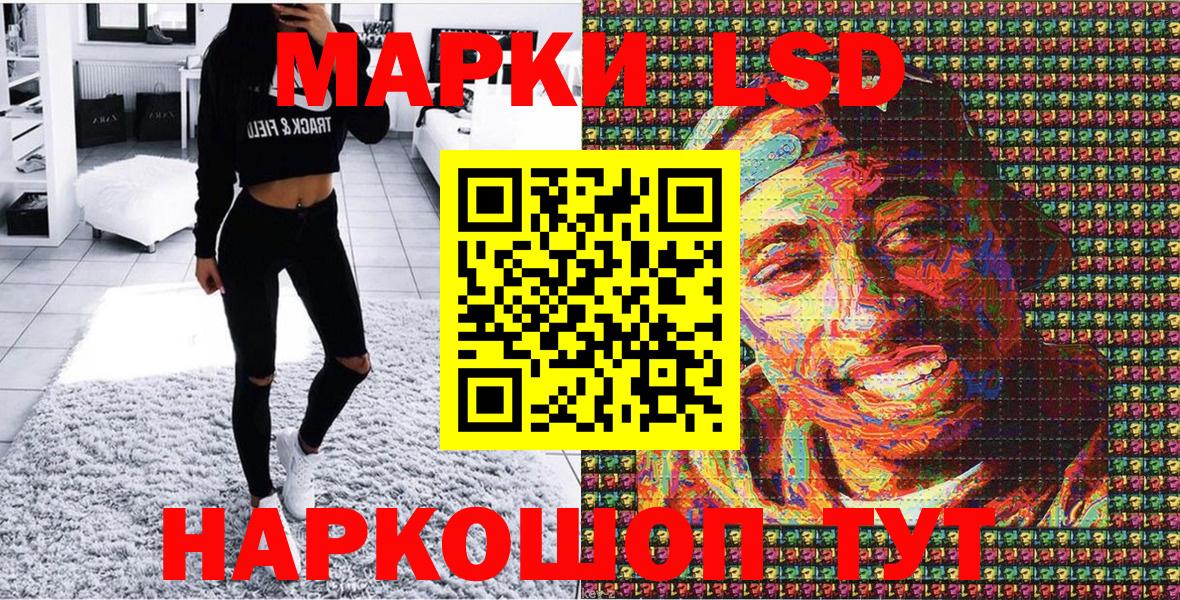 Марки NBOMe 1500мкг  Марки 25I-NBOMe  Марки NBOMe 1500мкг  Владимир 