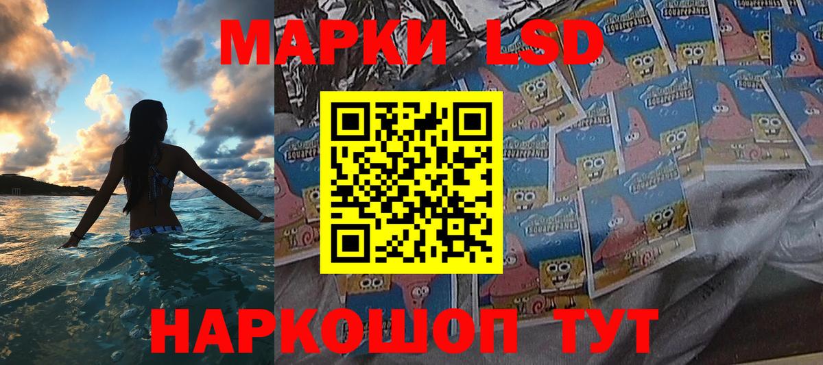 Марки NBOMe 1,8мг  Вход с VPN  Владимир  Марки NBOMe 1,8мг 