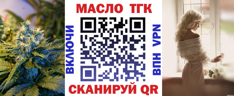 где продают наркотики Владимир ТГК THC oil