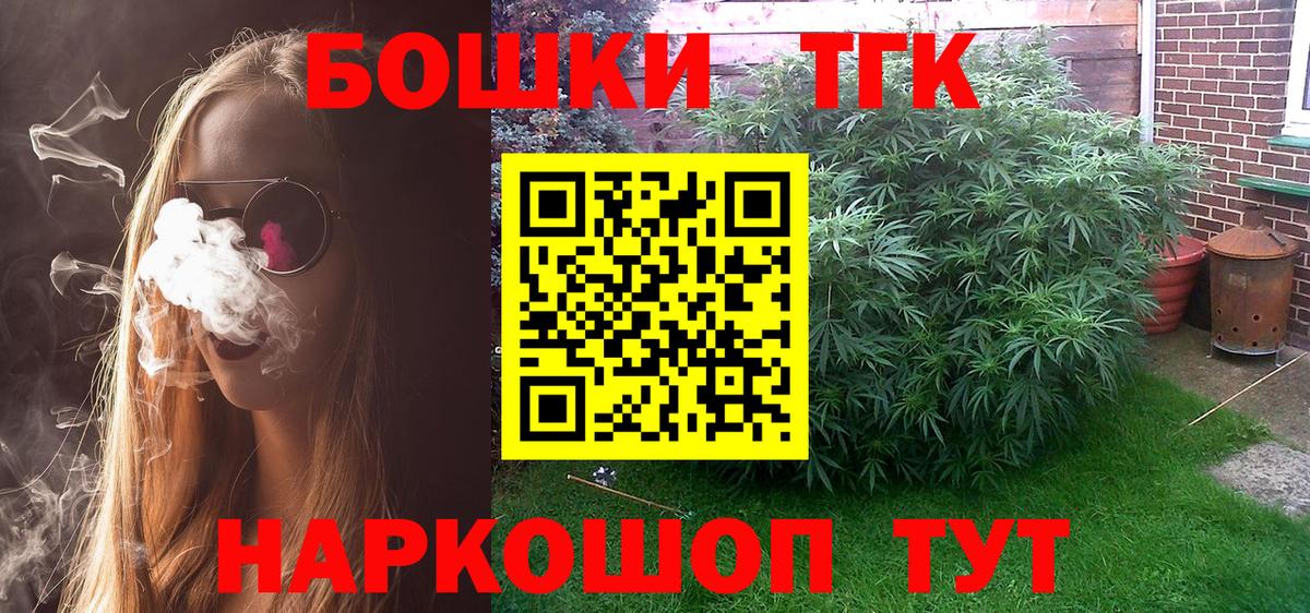 Владимир  Марихуана LSD WEED  Бошки Шишки Ganja  Бошки Шишки планчик  Вход с VPN  Канабис тримм 